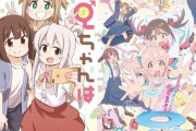 原作読まずにアニメだけ見てはしゃいでる人