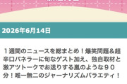 伊藤百花ちゃんってAKBを踏み台にするタイプじゃないのが強いよな