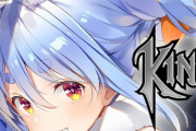 【朗報】人気Vtuber・兎田ぺこらさん、「キングダム ハーツ」のゲーム実況配信決定！