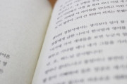 米国の人気外国語トップ10は？アジアでは日本語が1位、韓国語の受講は95％増加＝韓国の反応