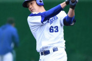 週刊実話「巨人はショート坂本勇人の後継者に中日の堂上直倫をねらっている」