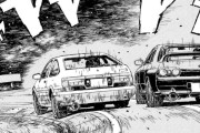 走り屋漫画『イニシャルG』にありがちなこと