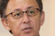 【速報】デニー知事「沖縄は日本国の一県だ！」　中国メディアの「沖縄は日本ではない」宣伝に