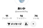 【大朗報】星月花の影響で AKB 22期生オーディションに可愛い子がたくさん応募して来てしまう