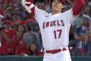 大谷翔平の後半戦が開幕、エンゼルス実況スレの翻訳(海外の反応)