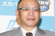 落合博満さん、退任の巨人原監督に「世の中的にそういうふうに動いちゃったということ」阿部新監督には「真剣に考えてやっていかないと足元すくわれる」