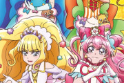 【プリキュア】いまだデパプリに心囚われている・・・