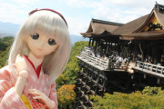 娘(人形)と京都をガッツリ観光してきたで！