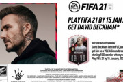 【ベッカム】破格５５億円でサッカーゲーム出演契約！？　現役時代の年棒を上回ると話題に