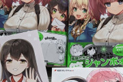 【艦これ】目安箱もこれで最終巻か・・・、終わっちゃうのはさみしいな