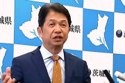 ウリが通報しる！在日の仲間割れ　〜　【外国人狩りが起きる】「当然の措置」茨城県が実施の不法就労の情報提供者への“報奨金付き通報制度”にネット賛否