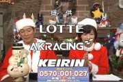 【物議】クリスマスイブ放送の「明石家サンタ」で、深夜1時25分頃…番組内でのCM移行の際「煙草をライターで火を付けるシーン」に、視聴者『ショック…２時間我慢して？』 →