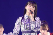 【乃木坂46】大園桃子さん5年間お疲れ様でした