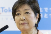 文春「小池百合子都知事のカイロ大学卒業は嘘！」→ カイロ大学「卒業してるって、何度も日本のメディアに答えてるんだけど？」