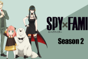 【速報】劇場版 SPY×FAMILY、44億まで到達。これは成功なの？