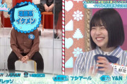 約束された神回！日向坂46松田好花がついに復帰！王道バレンタイン企画でイケメン男子に大興奮！【日向坂で会いましょう】