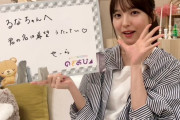 明日ののぎおびの時間が決定！！！けっこう遅めだな…【乃木坂46】
