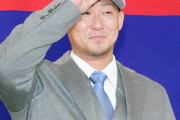 中日中田翔は家族で名古屋へ妻に「単身はダメ」