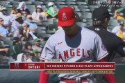 大谷翔平が近代メジャー史上初「ダブル規定到達」達成　今季最終戦で１回投げ終え