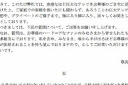 【悲報】SHARP公式アカウント、中の人の「出しゃばり具合」が度を越してしまう。流石にキツくなってきたか…？