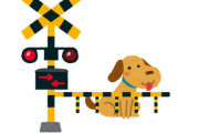 【知ってた？】電車通過直後の踏切で愛犬が突然「ギャン!!」 → 原因がわからず電鉄会社に質問してみたところ・・・