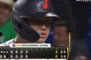 【WBC準決勝】侍ジャパン、4回にチャンス作るも無得点…5回から佐々木→山本に継投へ