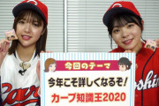 【乃木坂46】まあや「ポケTの坂道でおじんじょ」、ちゃんとやってる！