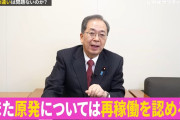 公明党・斉藤代表 「新党は安保法制と原発の再稼働を認める議員だけが集まる」「賛同しない人は来ない」
