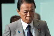 石破氏の勝利で麻生太郎氏の今後に注目が集まる「副総裁はやめるだろう」「派閥解消になりそう」