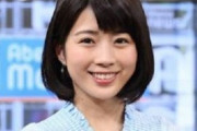 【２ショット画像あり】＜テレ朝・田中萌アナ＞人気ミュージシャンと“週イチ通い愛”「二人の出会いは、目黒にある居酒屋」