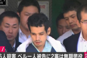 【熊谷6人殺害】裁判長を睨み付け…「少しも分かっていない。同じ立場に立ったらどう思うのか」
