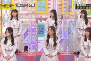 【乃木坂46】前まで“4人区画”で抜いてたけど、“6人区画”で抜くのが増えて色んな子が見れていいな・・・