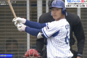 DeNA4年目知野直人 20日巨人戦から6打席連続安打