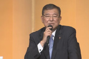 次の総理にふさわしい人石破氏が16％でトップ5位岸田総理5％ #JNN世論調査