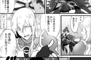 【FGO】フィンがいつものノリで紅ちゃまにプロポーズする漫画 　「お断りでちーッ！」WEAK