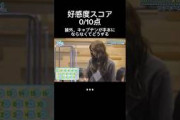 日向坂46 選抜発表 返事