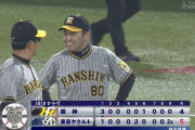 阪神、逆転サヨナラ負けで大竹の最高勝率が消滅！ 中日が最下位にｗｗｗｗ