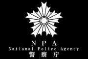 期待をしていた後輩に警察官僚の恋人ができた。その事実に俺は愕然とした。時間を返してくれ……
