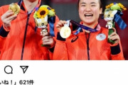 【卓球】韓国人「金メダルを獲得した日本チームに反則疑惑！」中国人ネチズンが日本選手のルール違反に発狂中！　韓国の反応