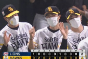 【ソフトバンク対西武14回戦】ソフトバンクが４－２で西武に勝利し連敗４でストップ！プロ初先発の黒瀬が決勝犠飛！和田毅が今季３勝目！西武はエンスが５回途中４失点で６敗目