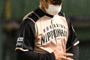 日ハム3連敗　19日に敗れれば自力V消滅