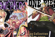 「ONE PIECE」生き様がかっこいい男キャラランキングが発表！名シーン「おれも一緒に笑え」のあの男が1位に