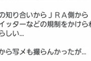 【朗報】漢・藤田伸二氏「団野に説教してやった✌」