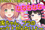 【レバガチャダイパン】ニッポンマラソンで爆走！　「濡れ濡れほんひまバスローブFAあくしろ」「足ぶらぶらほんまかわいいな笹木」【にじさんじ】