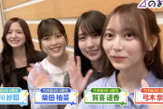 【動画】これは完全神回確定！！！【乃木坂46】