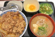吉野家＞すき家＞＞＞＞＞＞＞松屋とかいう風潮ｗｗｗｗｗ