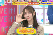 弓木奈於ちゃん、あざと芸失敗ｗｗｗ【乃木坂46】