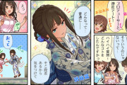 【デレステ】シンデレラガールズ劇場わいど☆　第409～411話