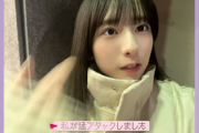 【櫻坂46】乃木坂46菅原咲月、山下瞳月に猛アタックしていた