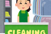 【経済】クリーニング店、倒産が過去最多ペース…在宅に物価高や節約志向の三重苦か